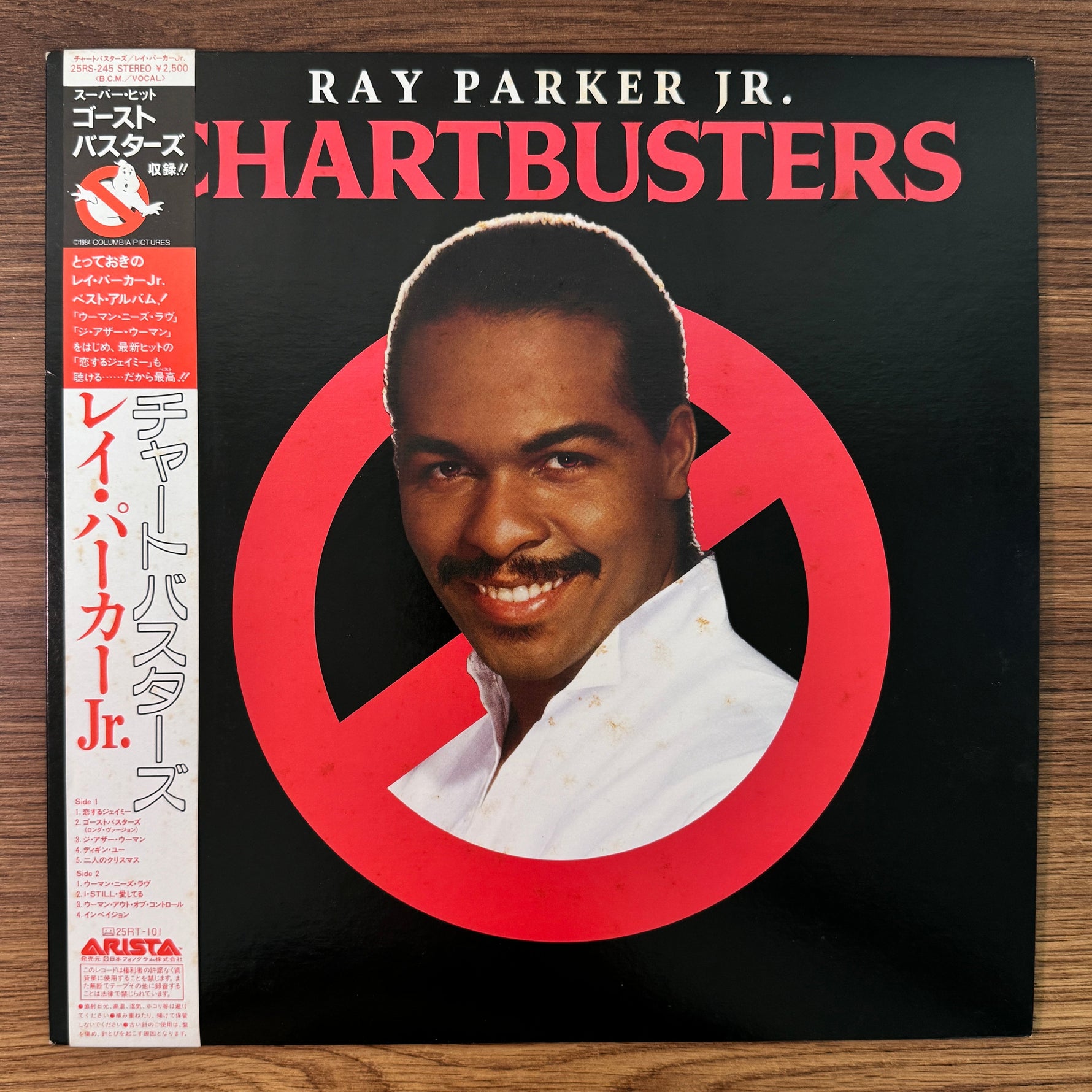 Ray Parker Jr. – Chartbusters Japan Vinyl