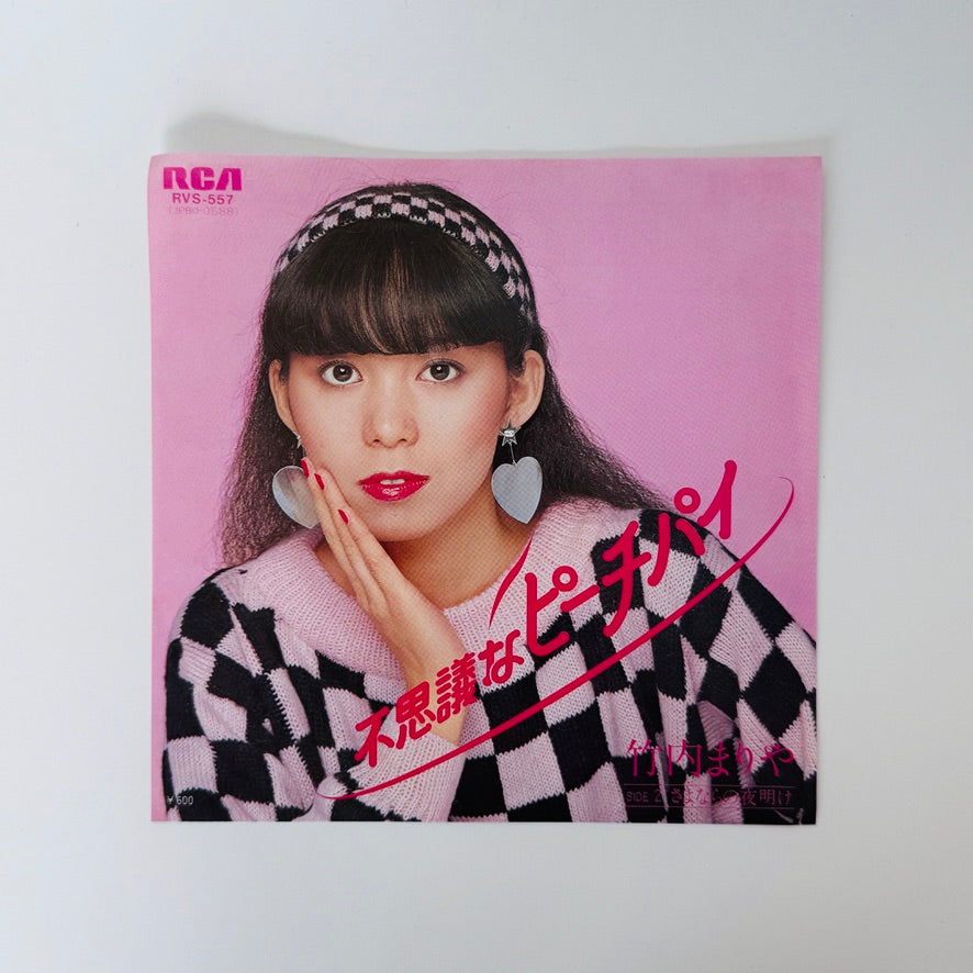 Mariya Takeuchi – Mysterious Peach Pie / Dawn of Farewell