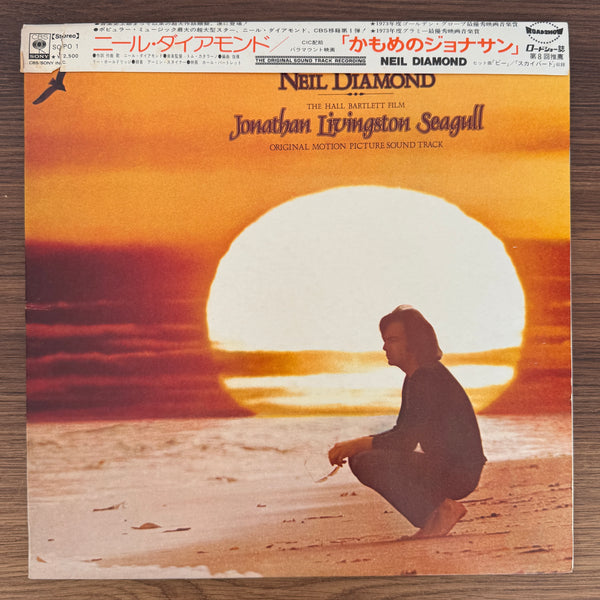 Neil Diamond – Jonathan Livingston Seagull Original Soundtrack