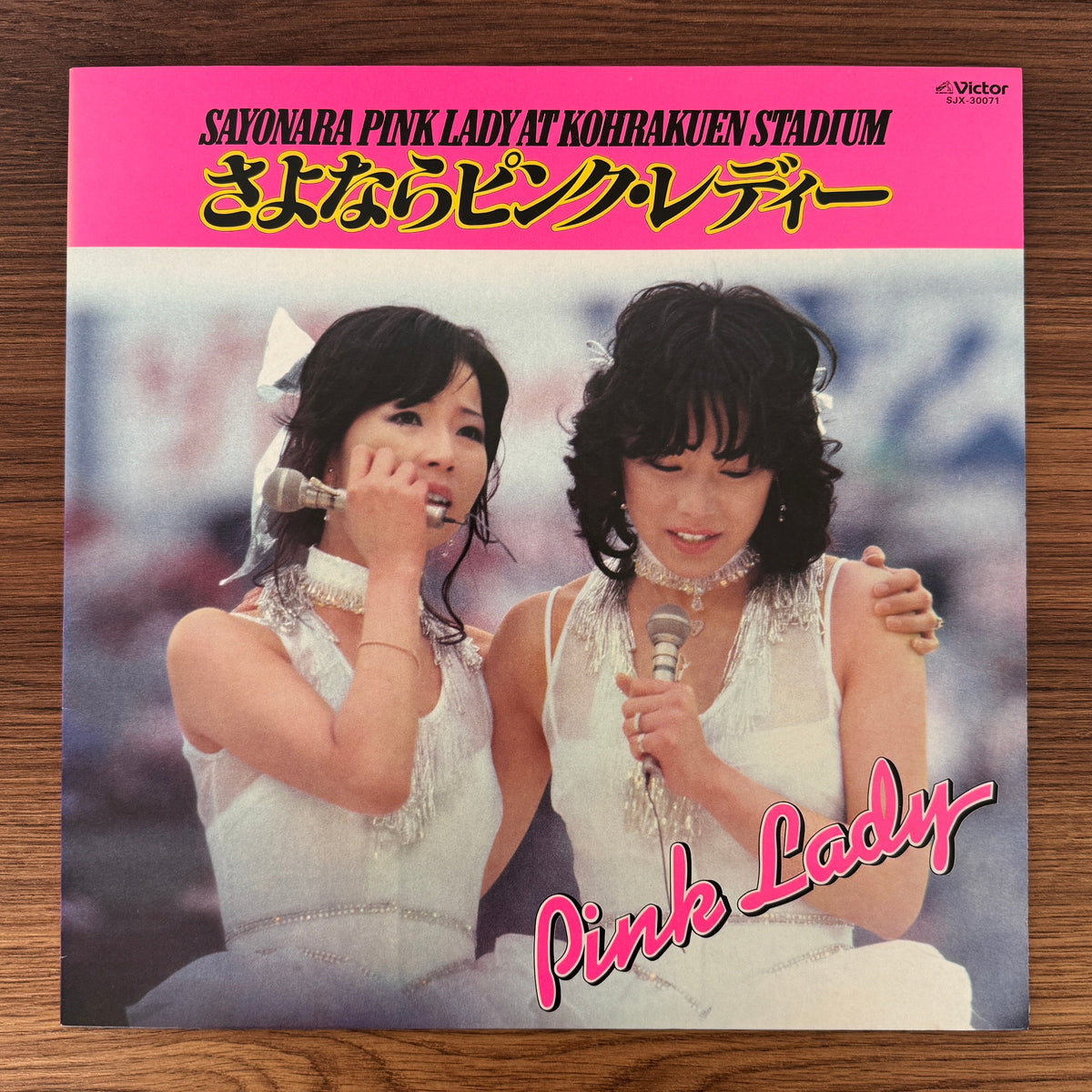 Pink Lady – Pink Lady At Kohrakuen Stadium Japan Vinyl