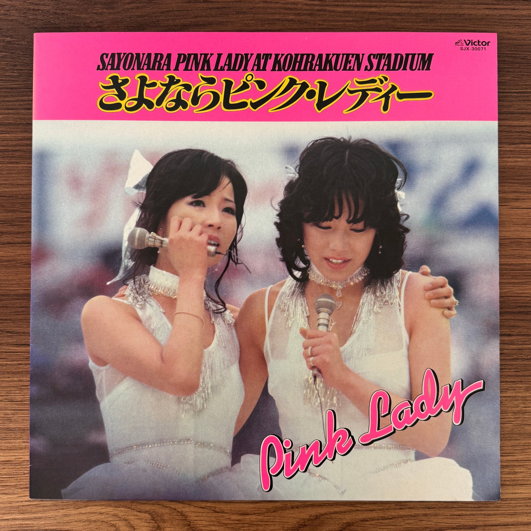 Pink Lady – Pink Lady At Kohrakuen Stadium Japan Vinyl