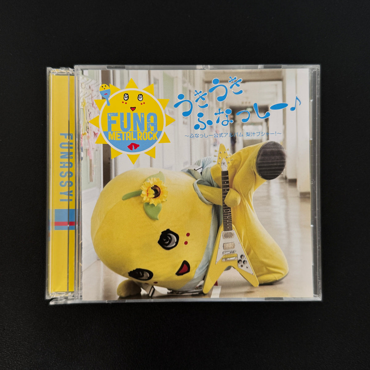 Funassyi – Funa Metal Rock CD Japan Vinyl