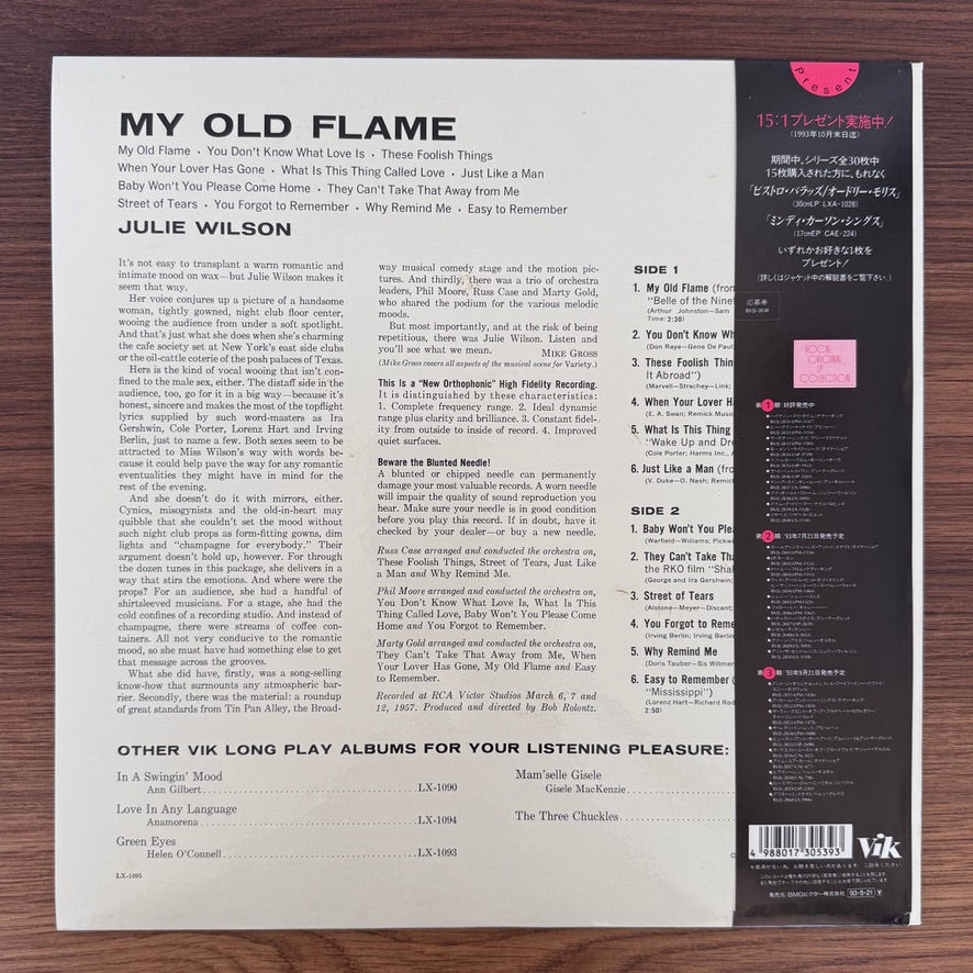 Julie Wilson – My Old Flame