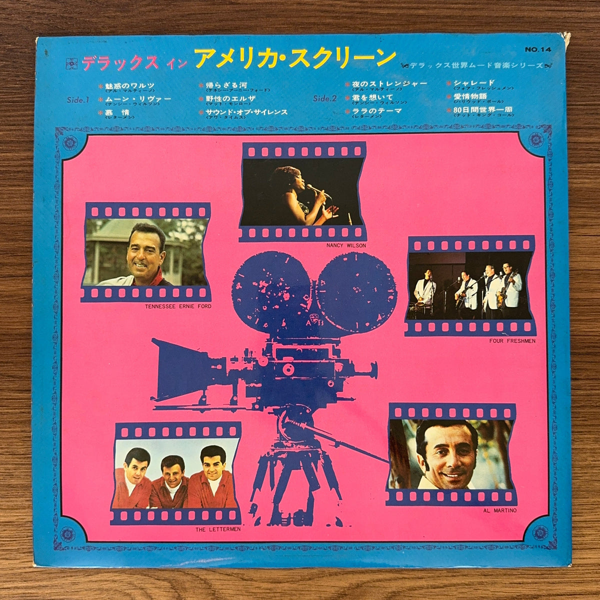 Various – Deluxe In American Screen Japan Vinyl