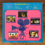 Various – Deluxe In American Screen Japan Vinyl