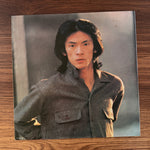 Chiharu Matsuyama – On a Night Like This Japan Vinyl