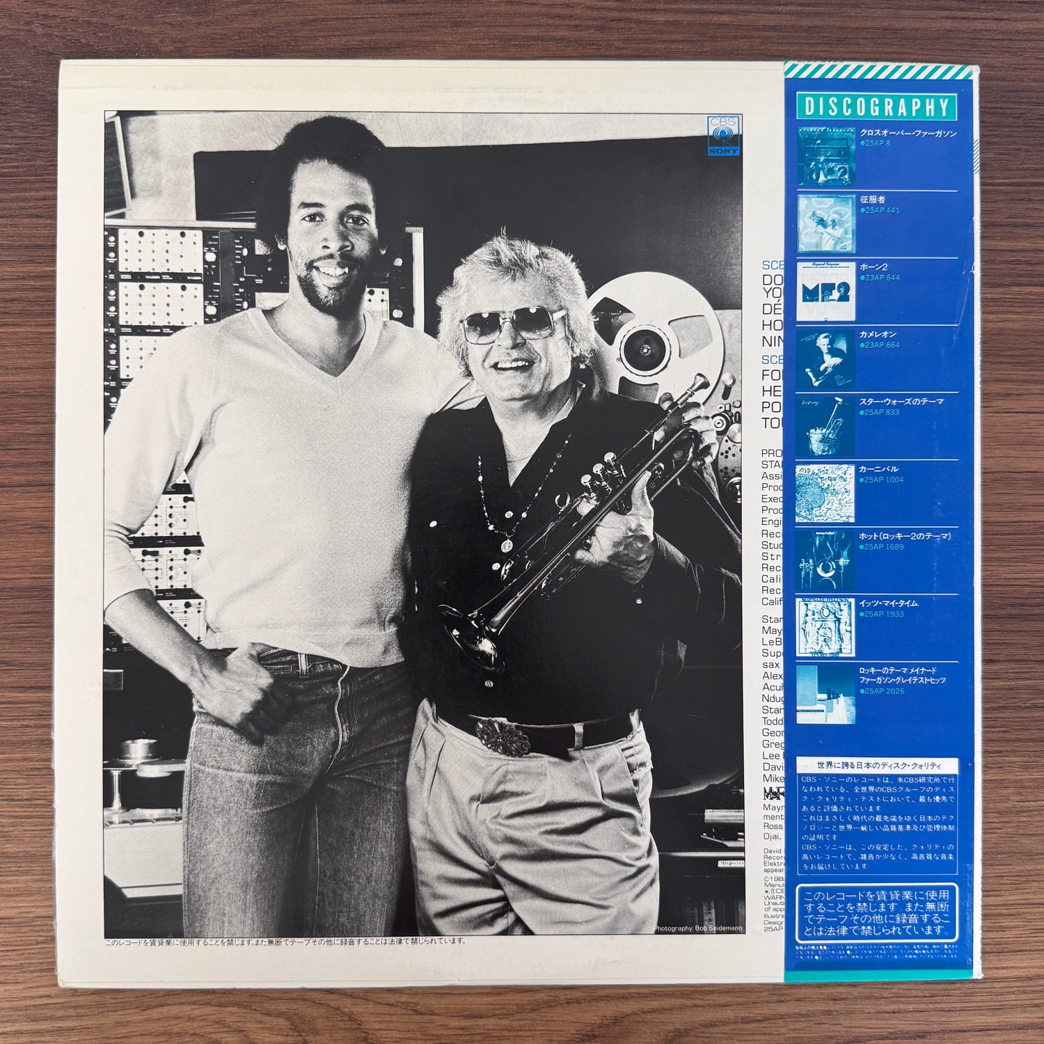 Maynard Ferguson – Hollywood
