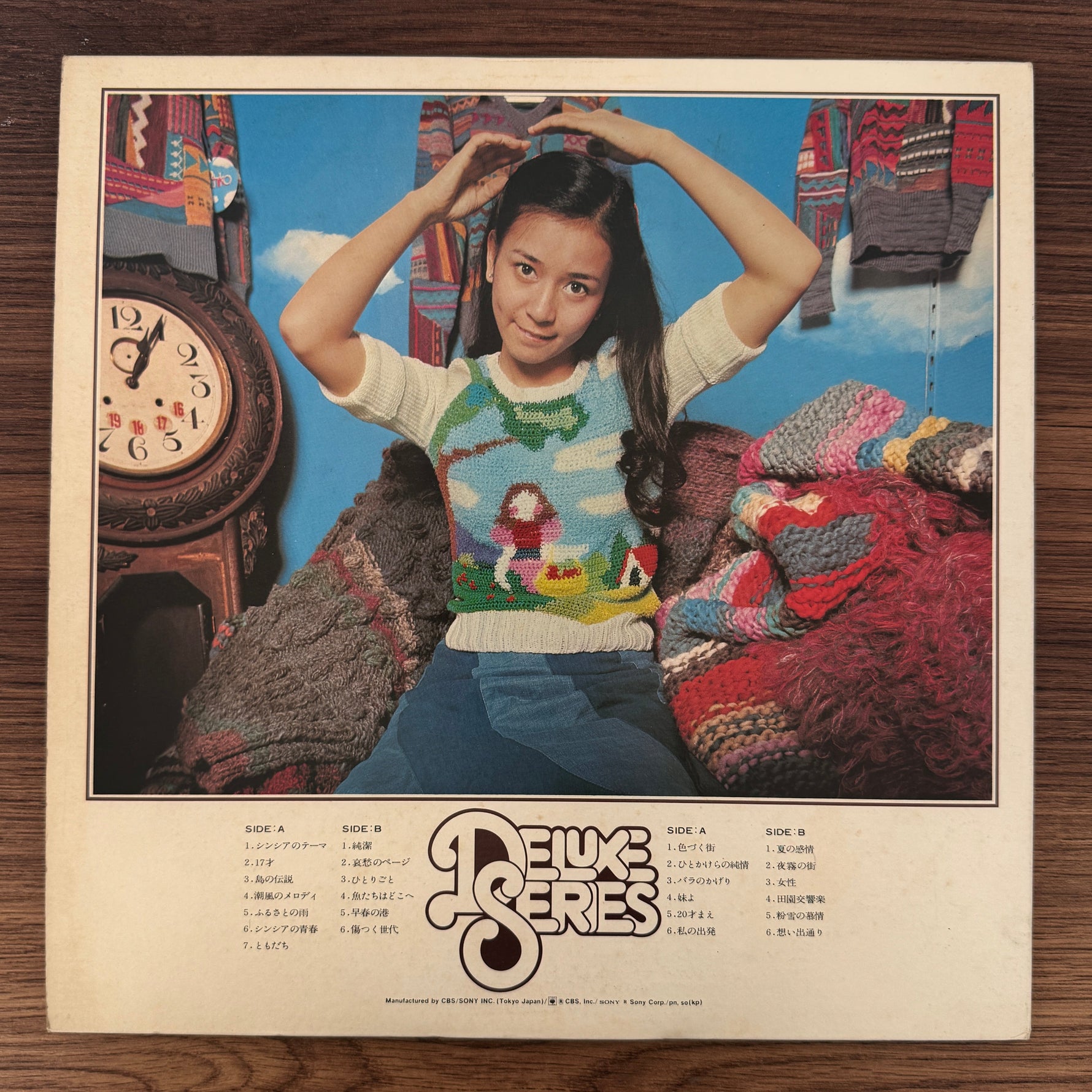 Saori Minami – Saori Minami Deluxe Japan Vinyl