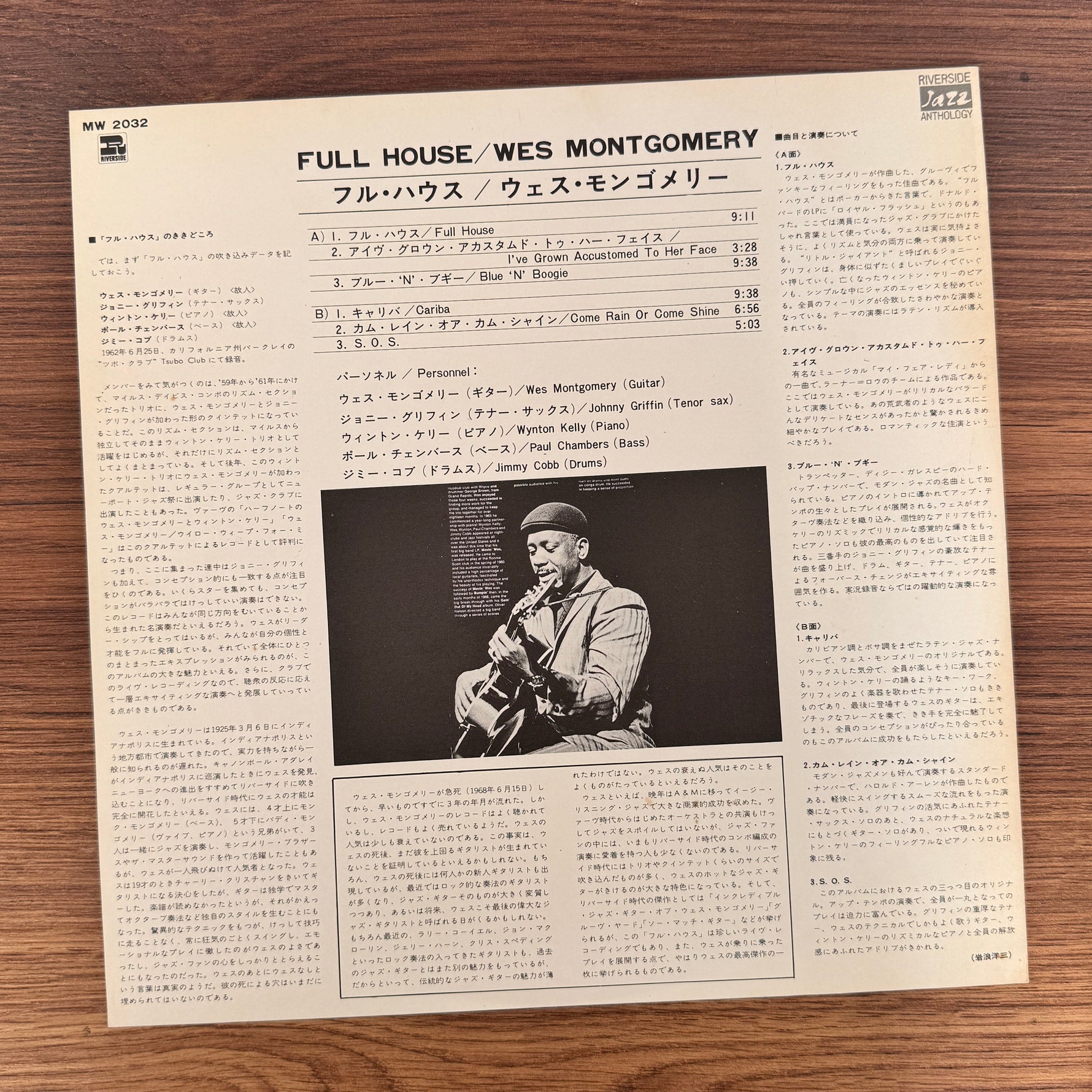 Wes Montgomery – Full House Only Japan Vinyl