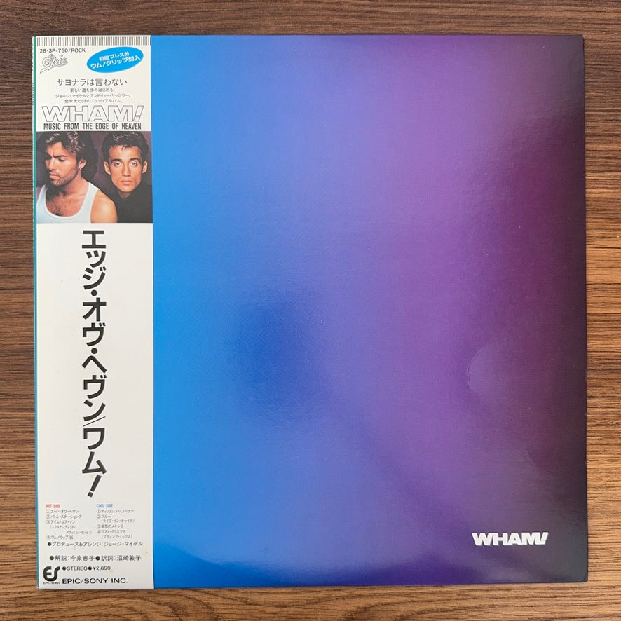 Wham! – Music From The Edge Of Heaven