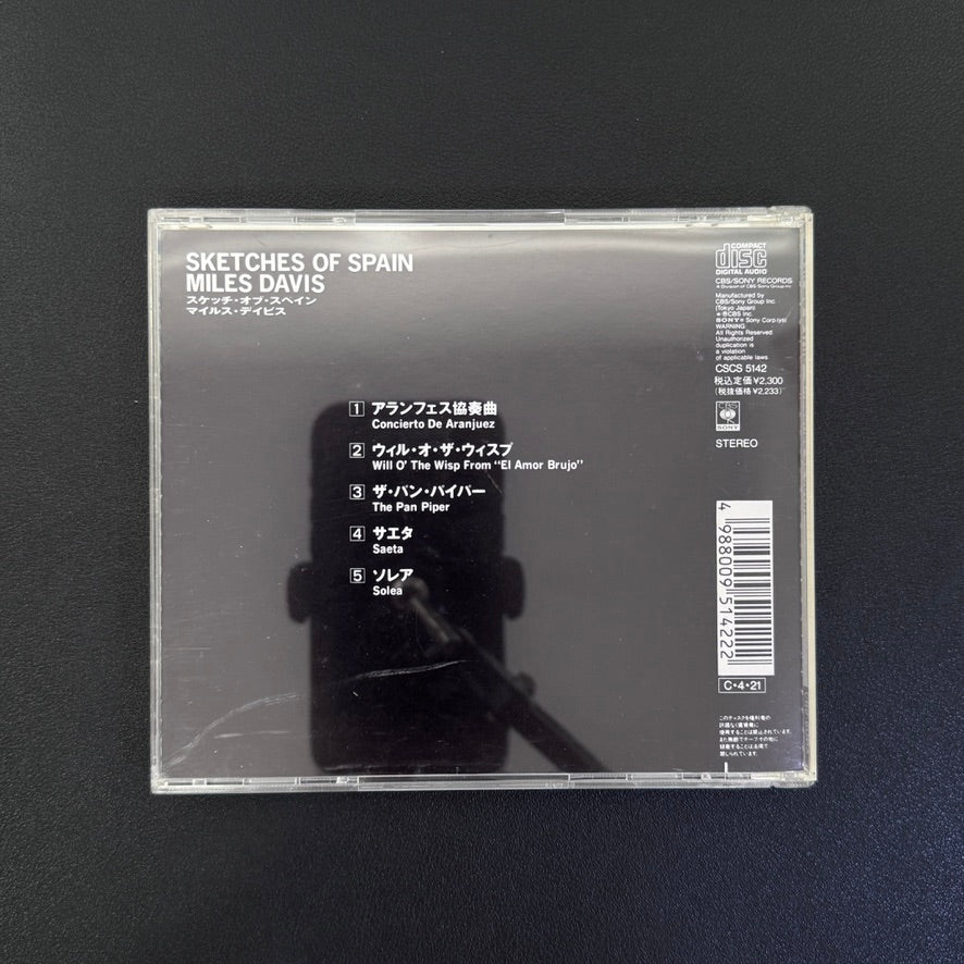 Miles Davis – Sketches Of Spain CD