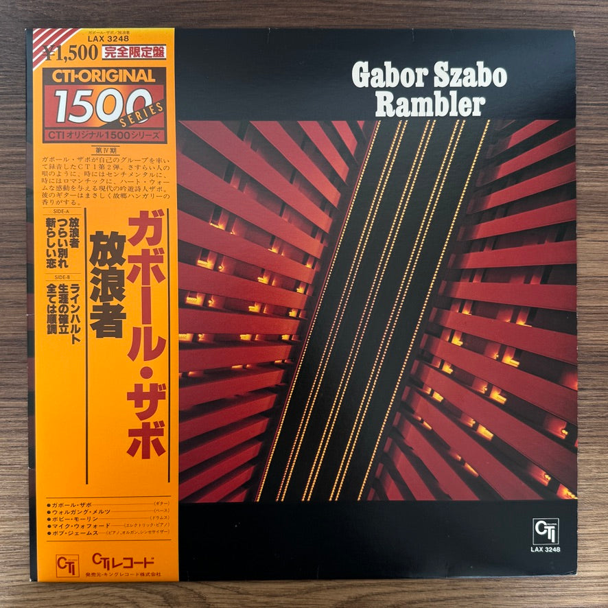 Gabor Szabo – Rambler
