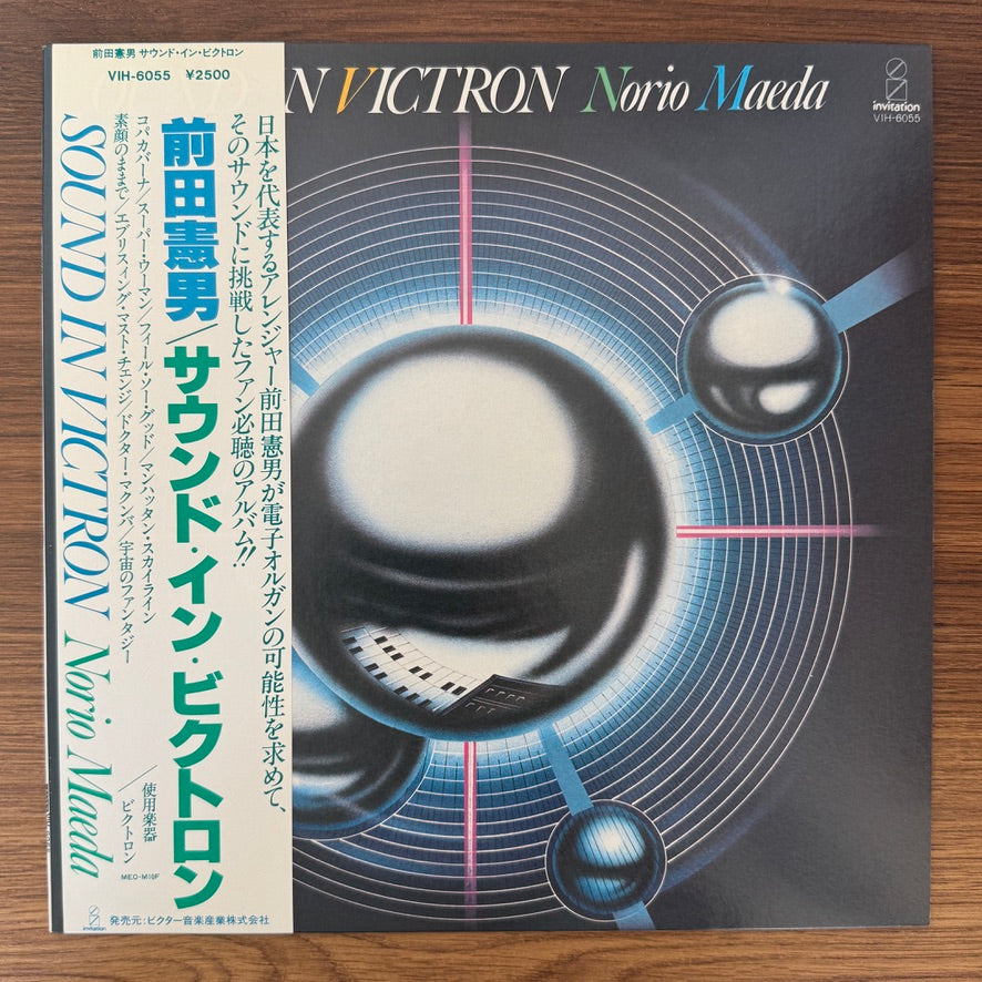 Norio Maeda – Sound In Victron