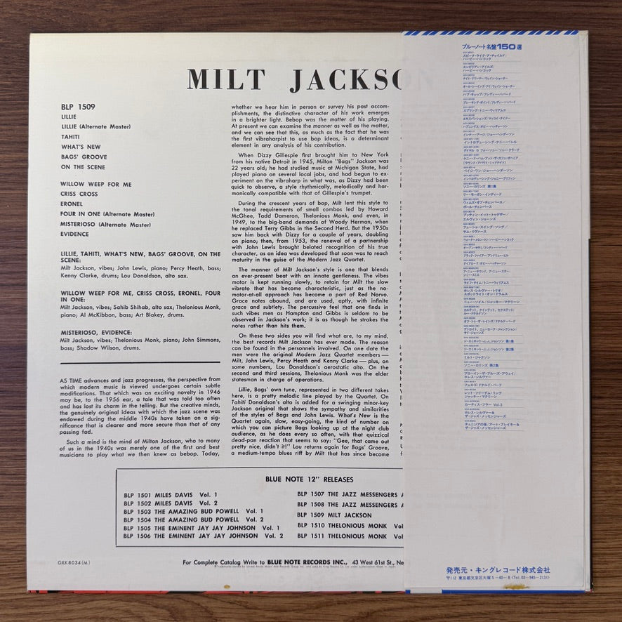 Milt Jackson With John Lewis, Percy Heath – Kenny Clarke, Lou Donaldson And The Thelonious Monk Quintet