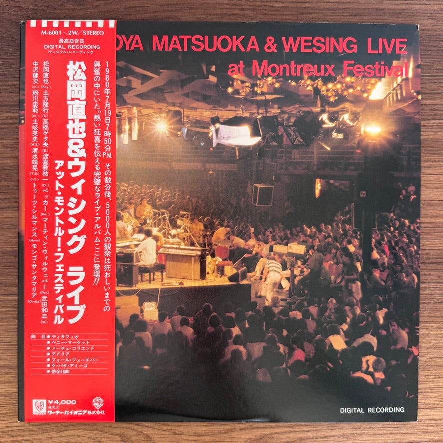 Naoya Matsuoka & Wesing – Live At Montreux Festival