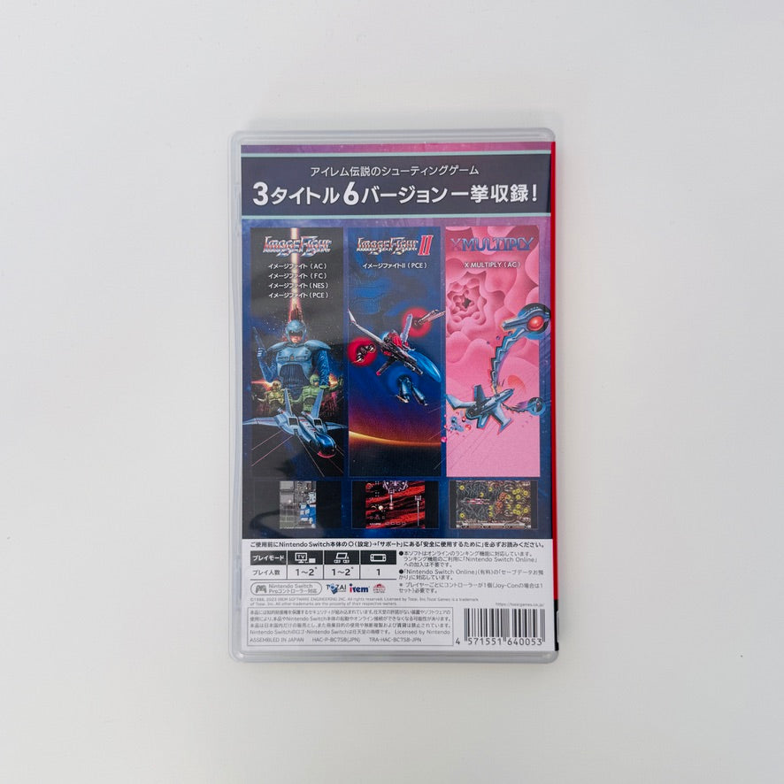 Irem Collection Vol. 1 | Nintendo Switch