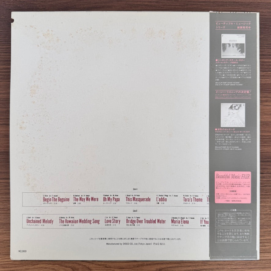 Beautiful Music Series Japan Vinyl