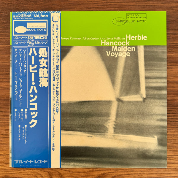 Herbie Hancock – Maiden Voyage