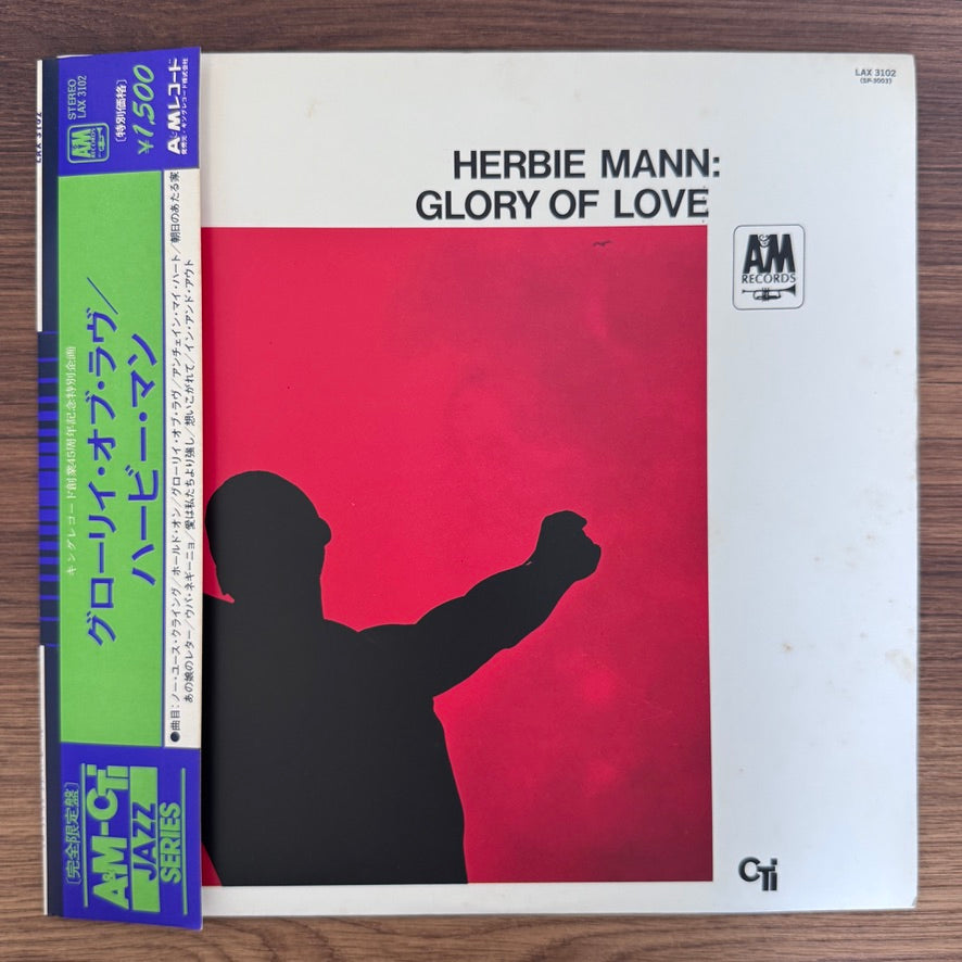 Herbie Mann – Glory Of Love