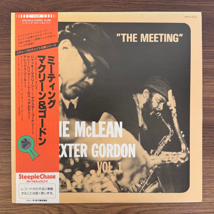 Jackie McLean & Dexter Gordon – The Meeting Vol.1