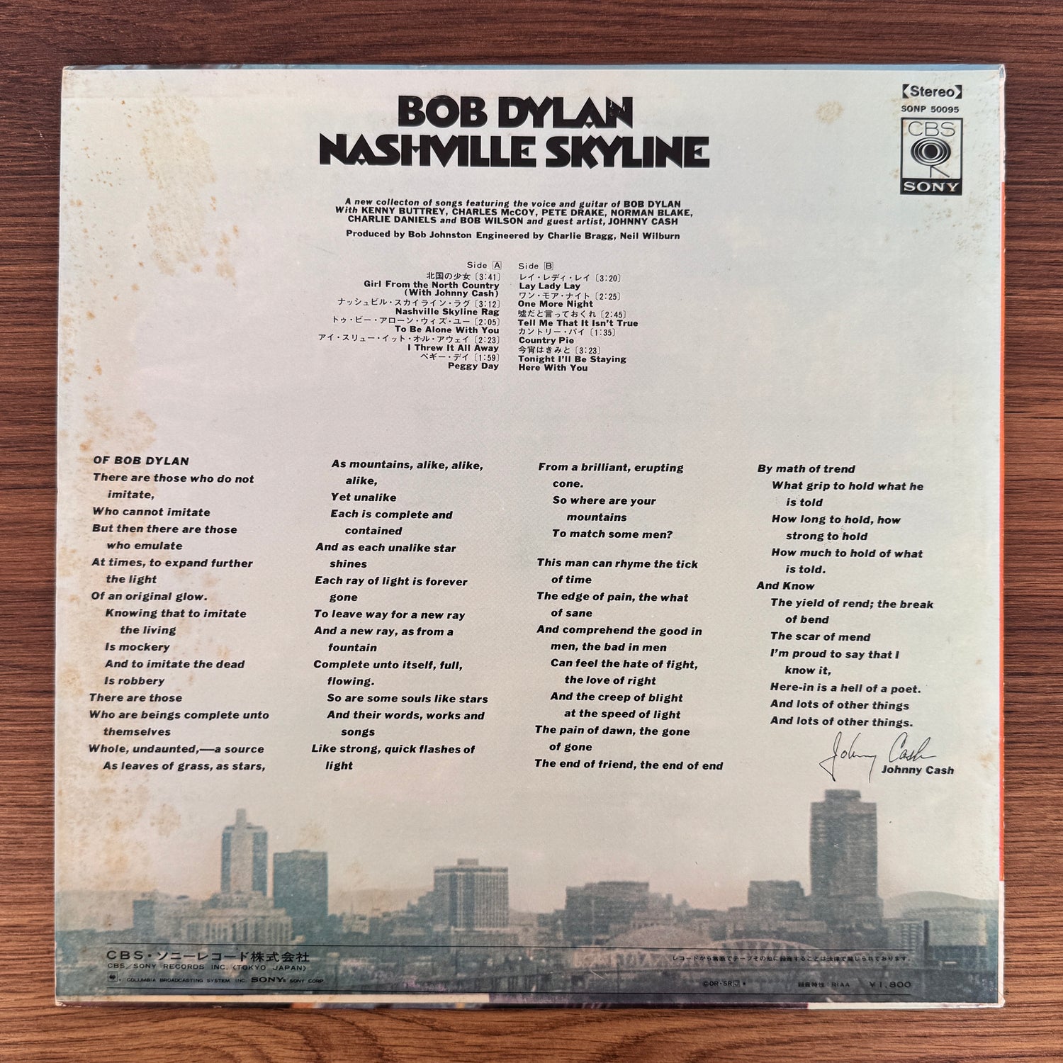 Bob Dylan – Nashville Skyline
