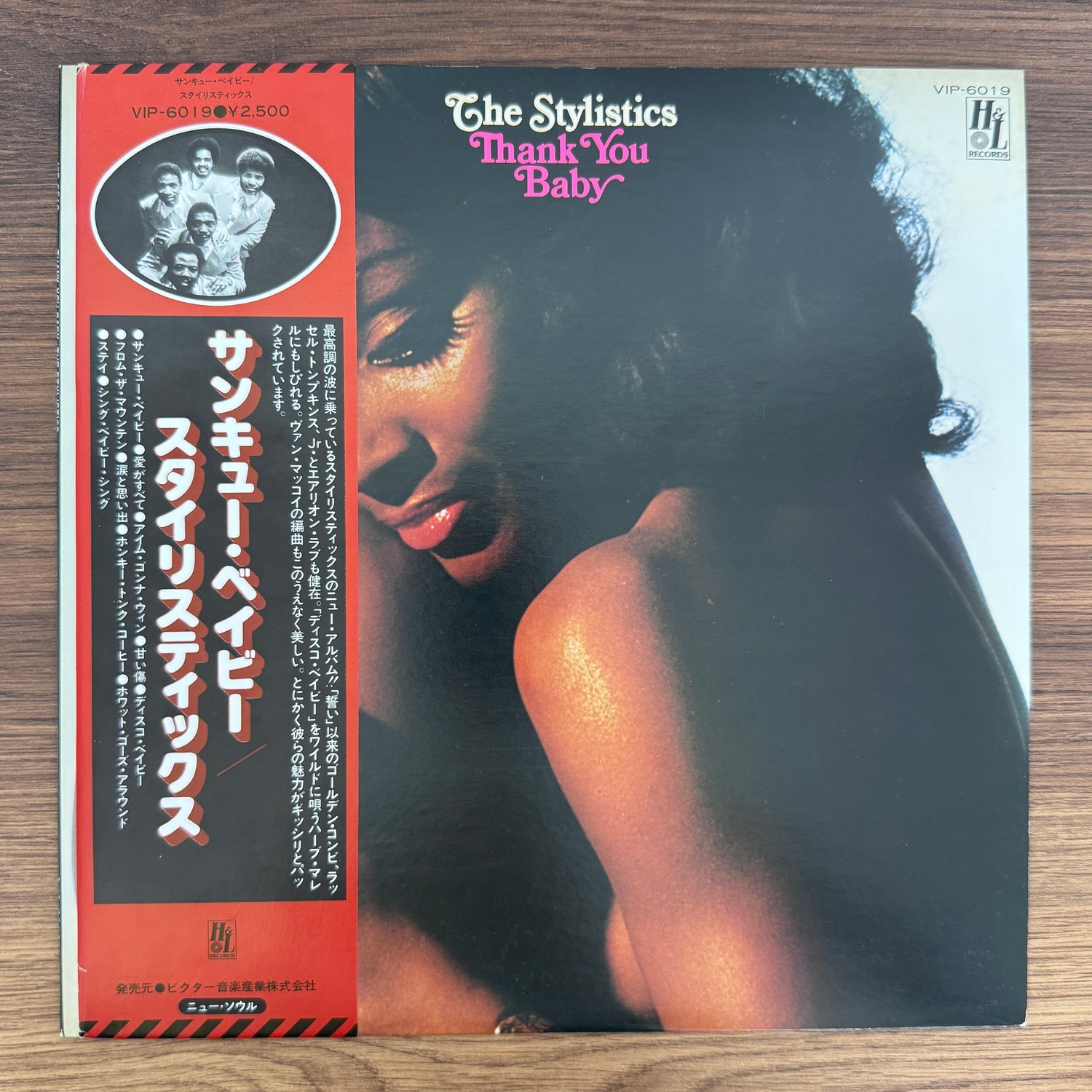 The Stylistics – Thank You Baby