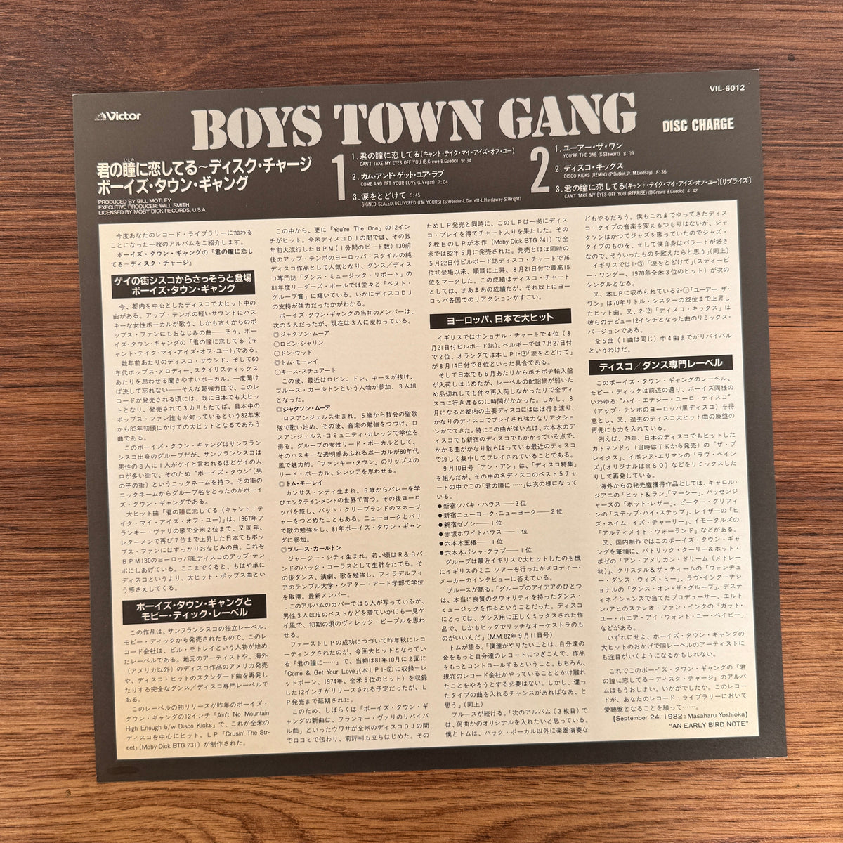 Boys Town Gang – Disc Charge Only Japan Vinyl
