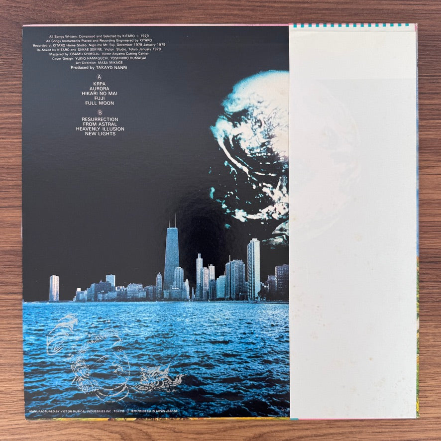 Kitaro – Earth (From The Full Moon Story)