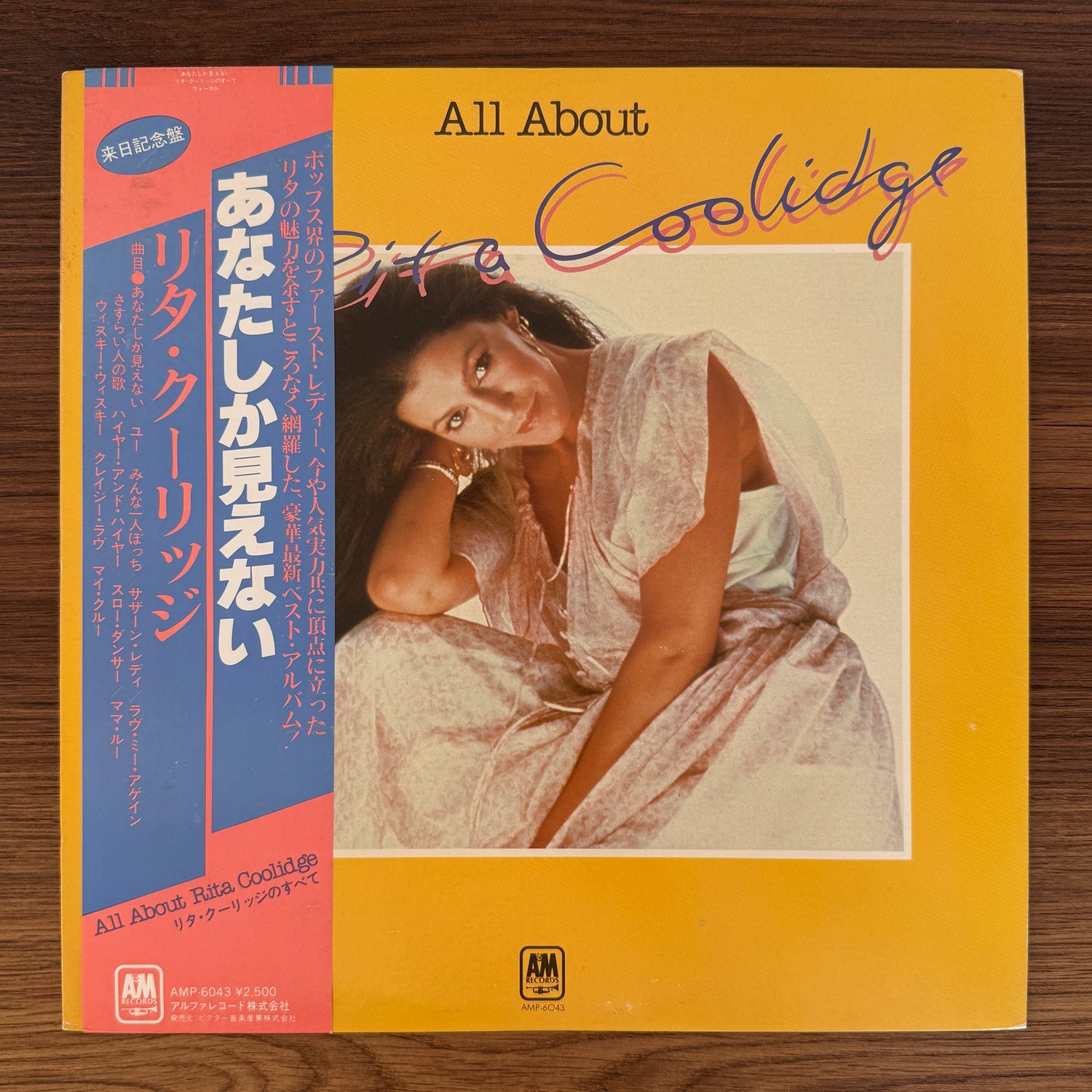 Rita Coolidge – All About Rita Coolidge