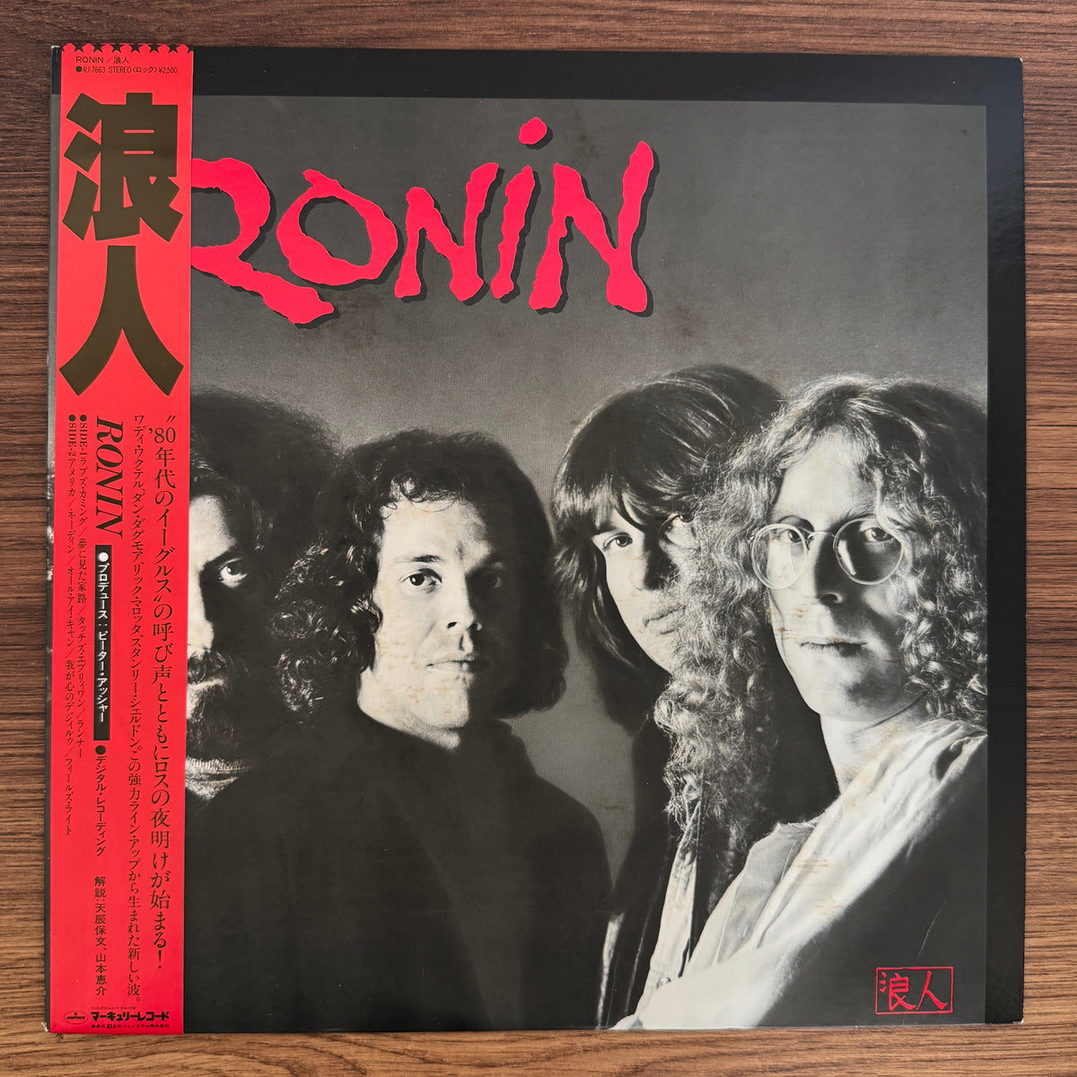 Ronin – Ronin Japan Vinyl