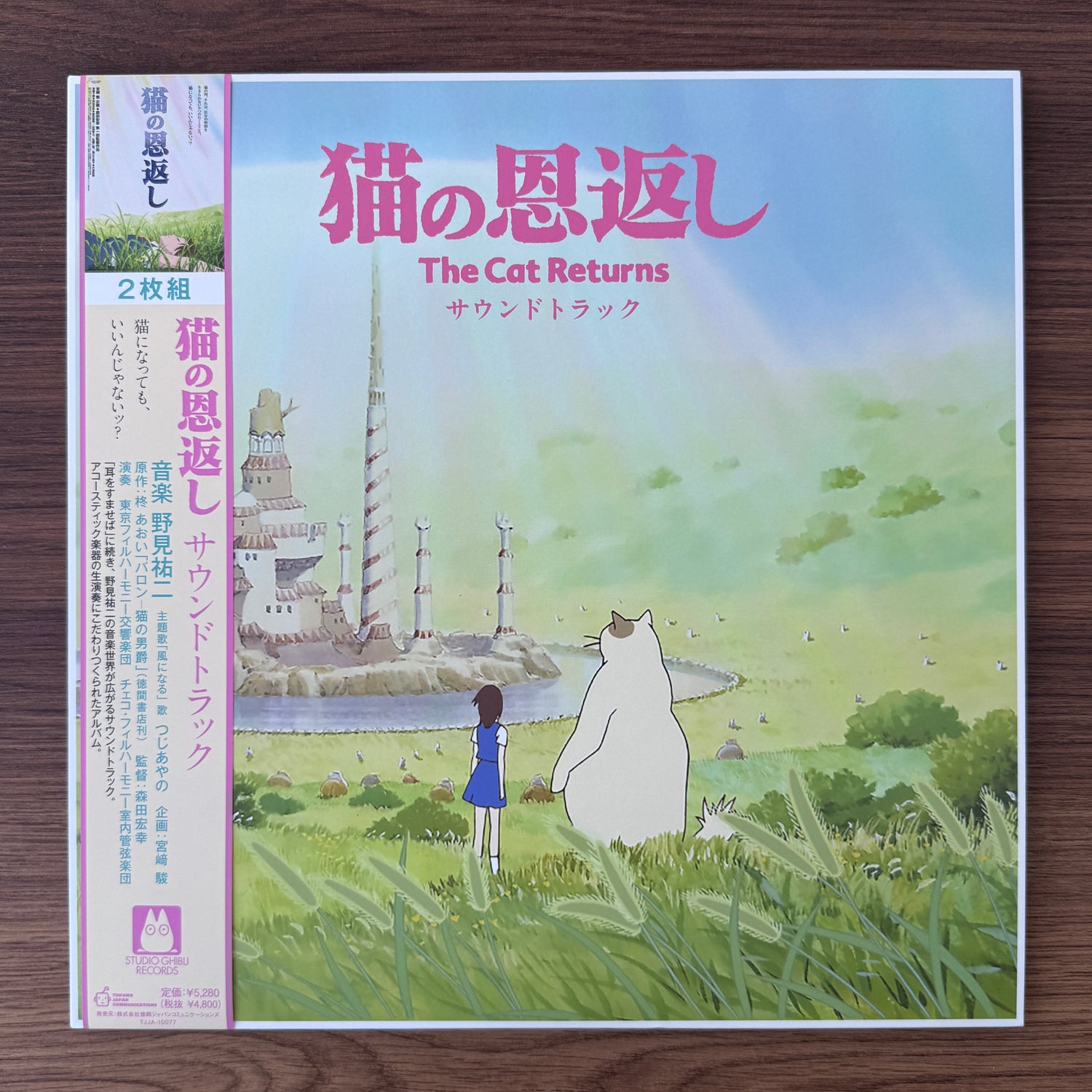 Studio Ghibli – The Cat Returns Soundtrack
