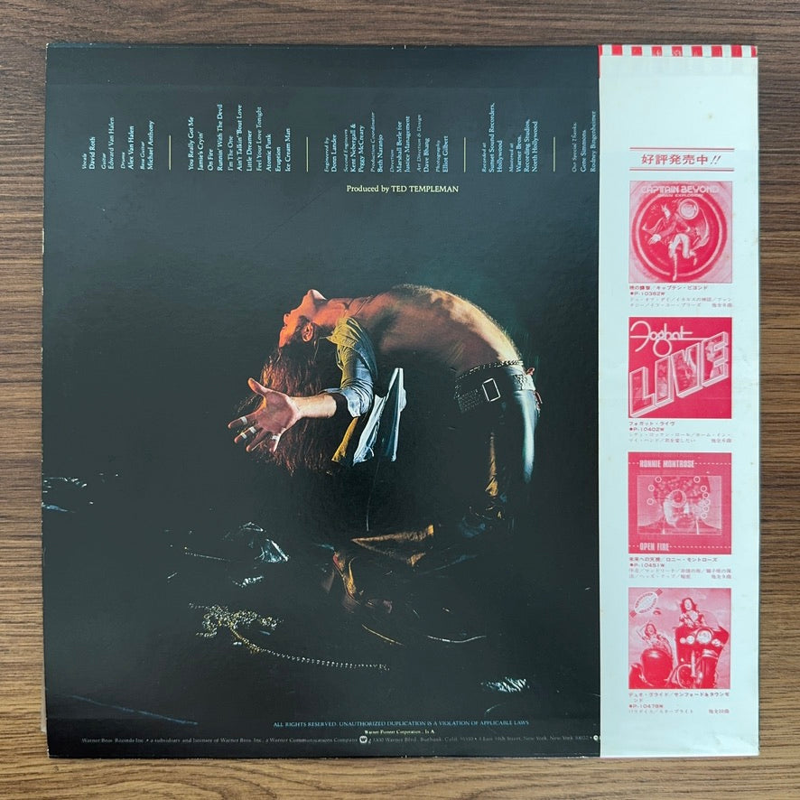 Van Halen – Van Halen