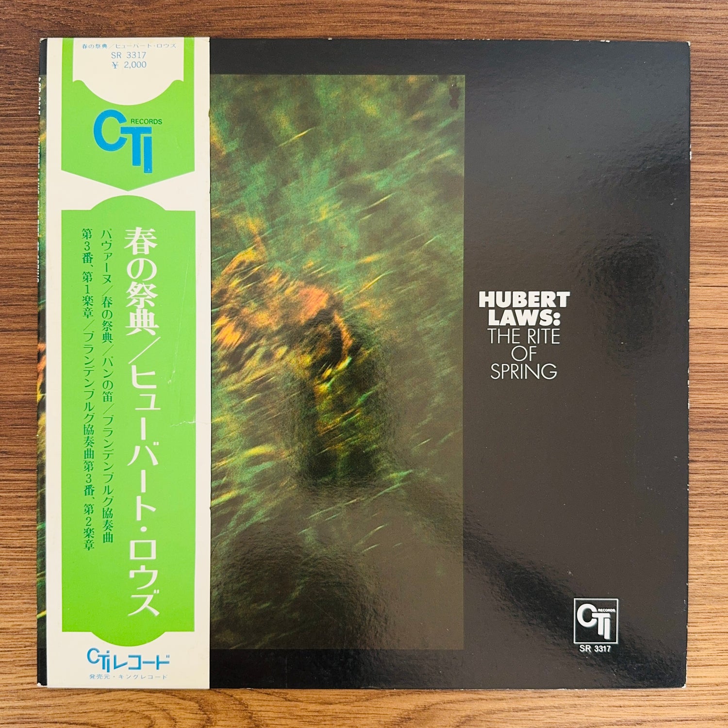 Hubert Laws – The Rite Of Spring