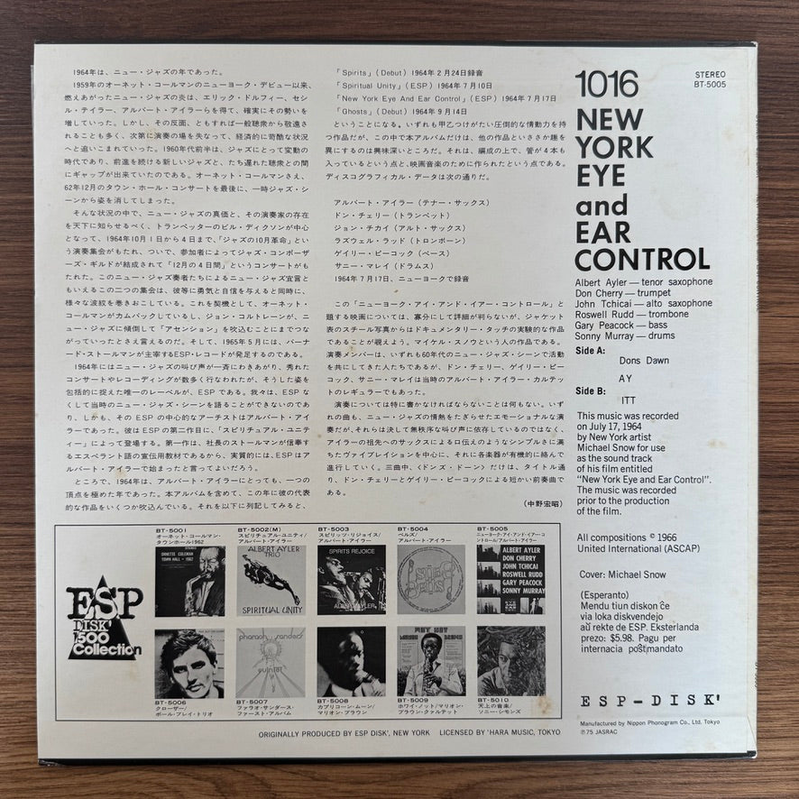 Albert Ayler, Don Cherry, John Tchicai, Roswell Rudd, Gary Peacock, Sonny Murray – New York Eye And Ear Control