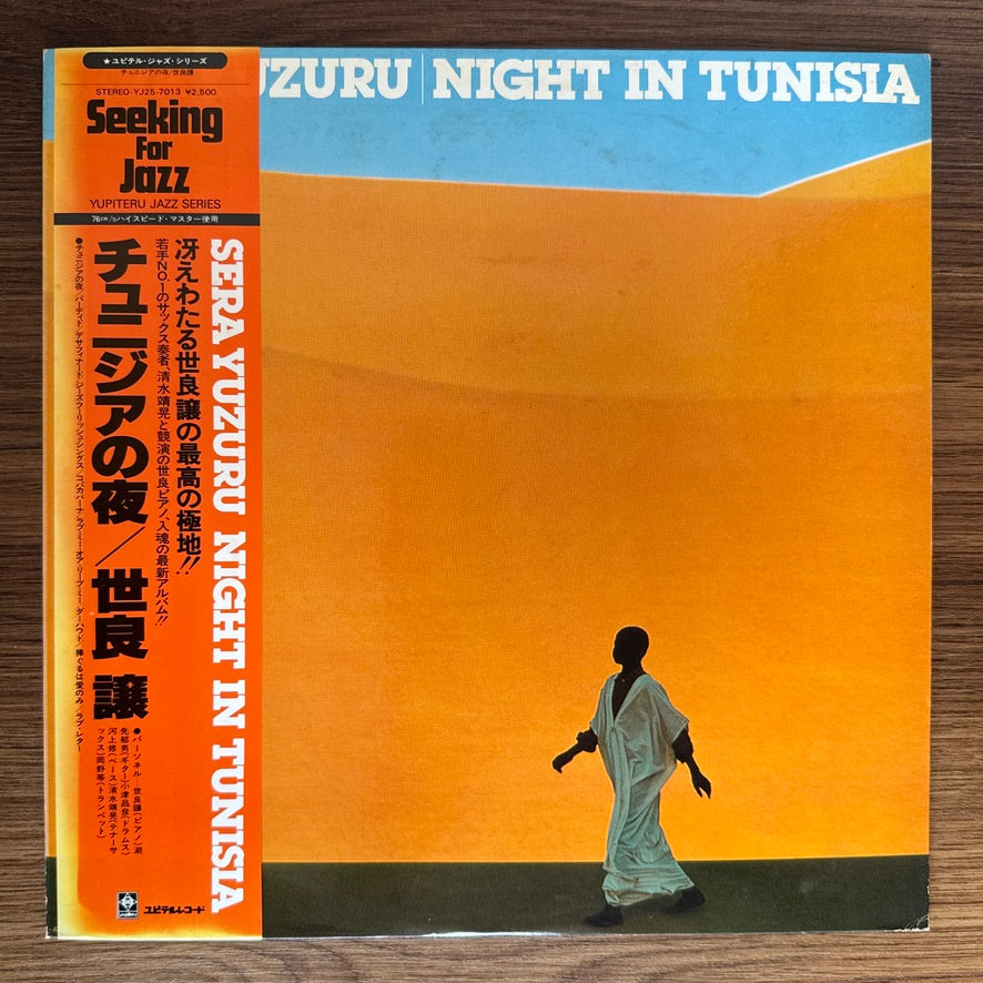 Yuzuru Sera – Night In Tunisia