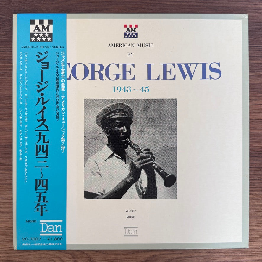 George Lewis – George Lewis 1943-45
