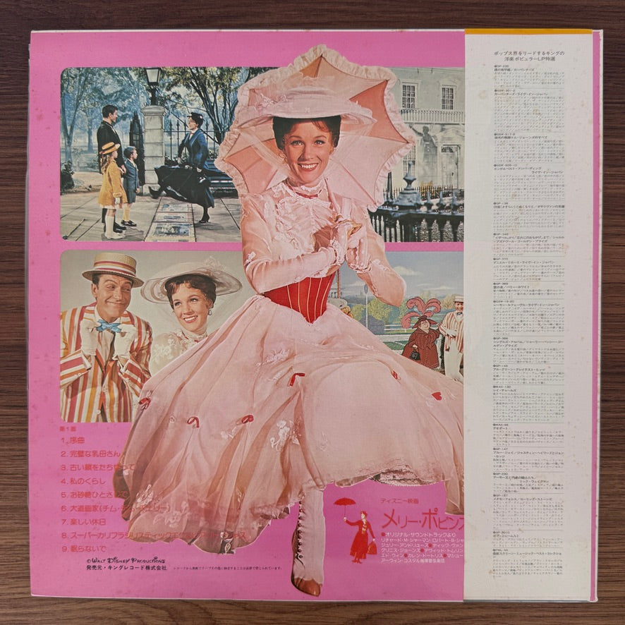 Walt Disney's Mary Poppins Original Soundtrack