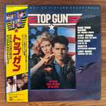 Top Gun Original Soundtrack Japan Vinyl