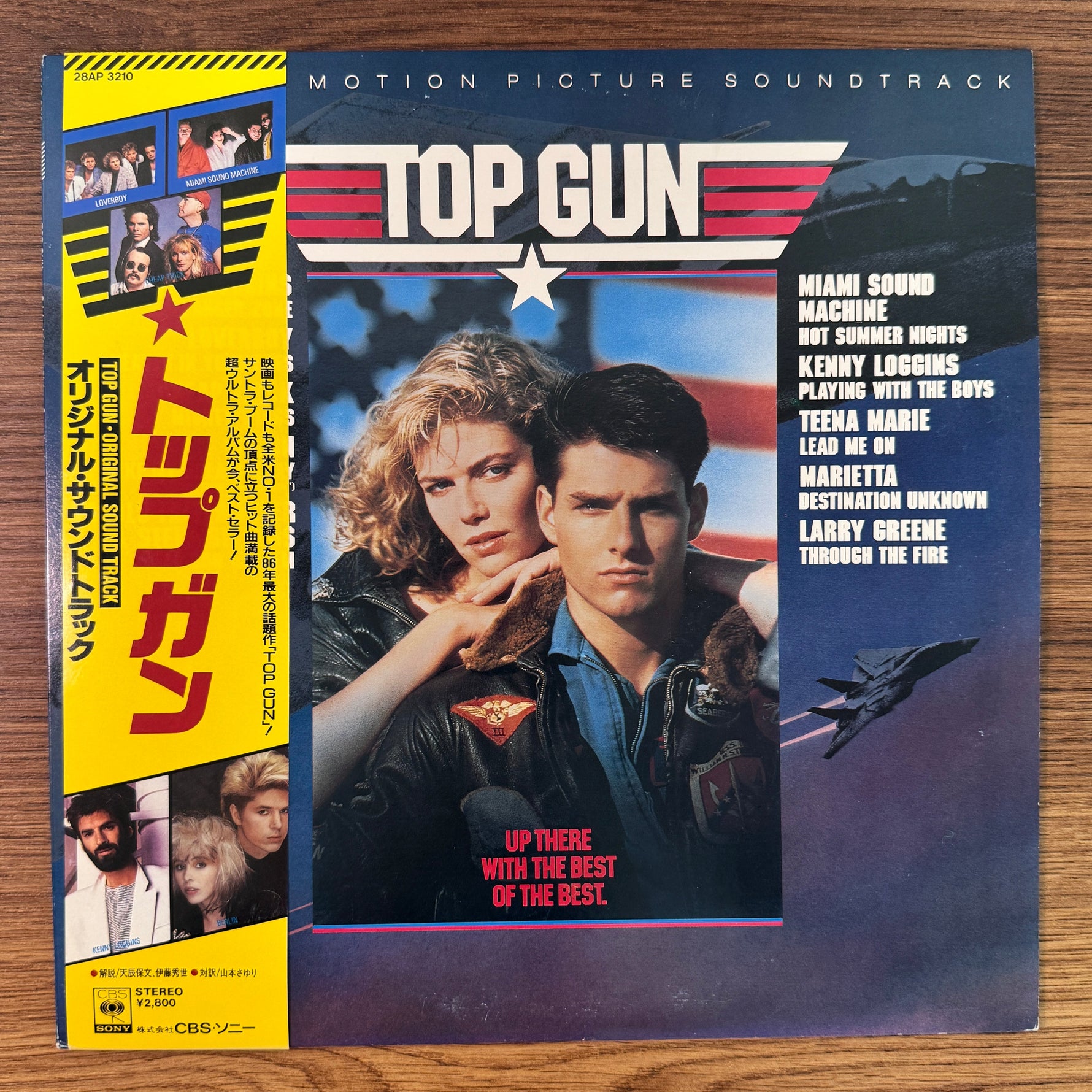 Top Gun Original Soundtrack Japan Vinyl