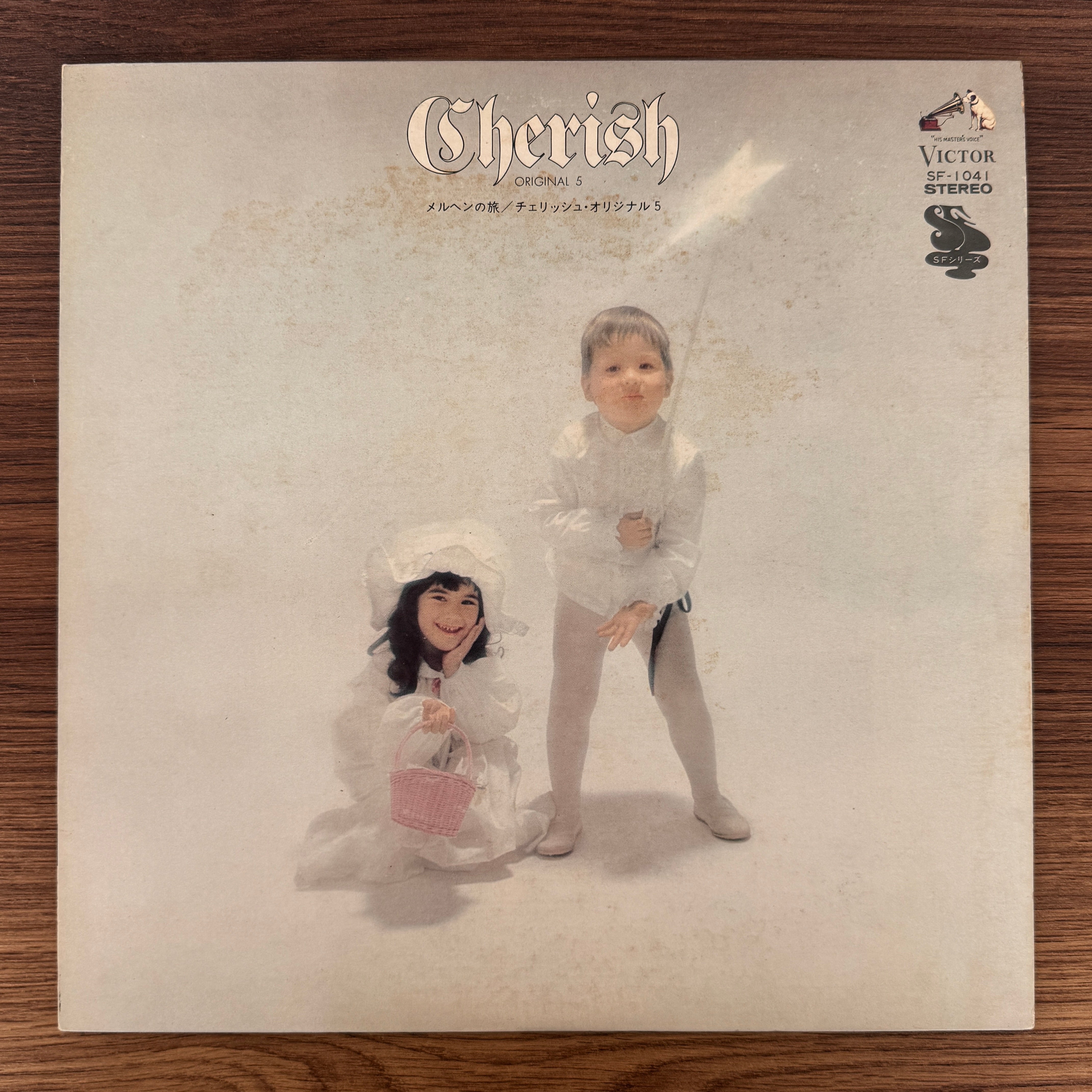 JapanMusic – Page 2 – Only Japan Vinyl