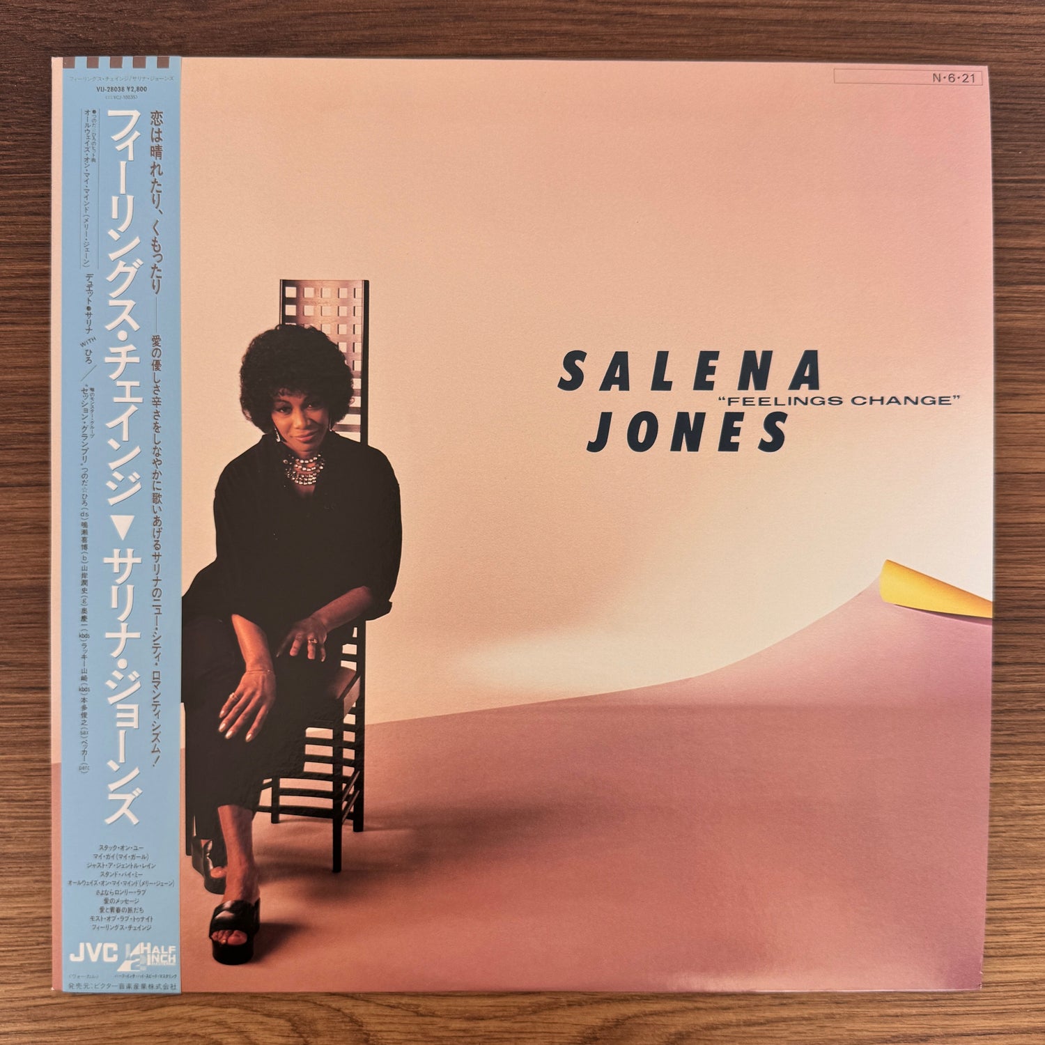 Salena Jones – Feelings Change Japan Vinyl