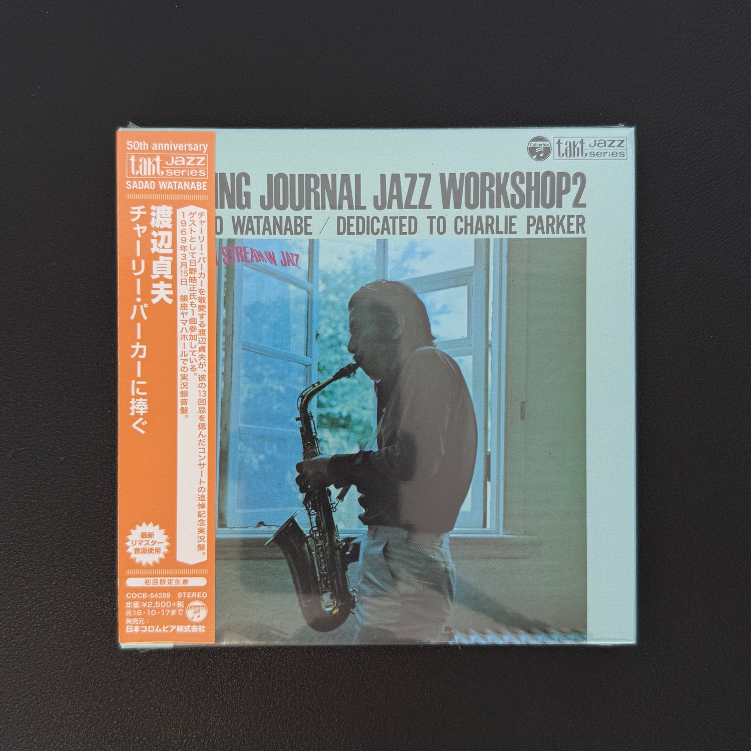 Sadao Watanabe – Swing Journal Jazz Workshop 2. Sadao Watanabe Dedicated To Charlie Parker CD