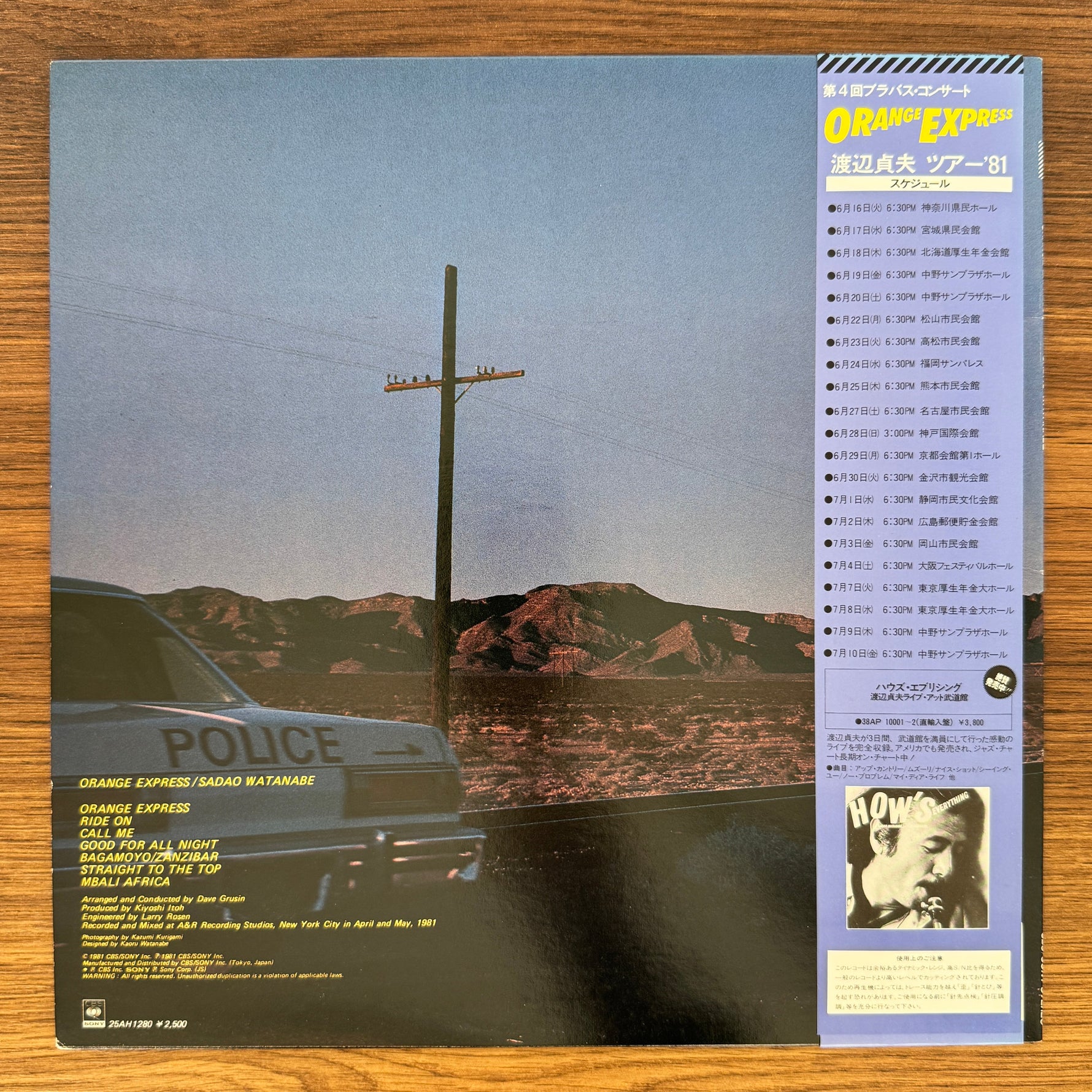 Sadao Watanabe – Orange Express Japan Vinyl