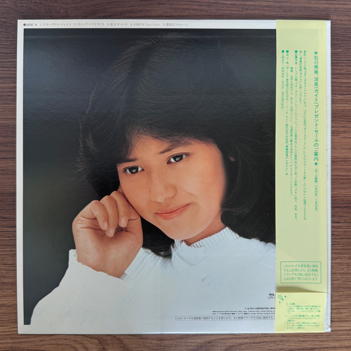 Hidemi Ishikawa – Semi-Sweet