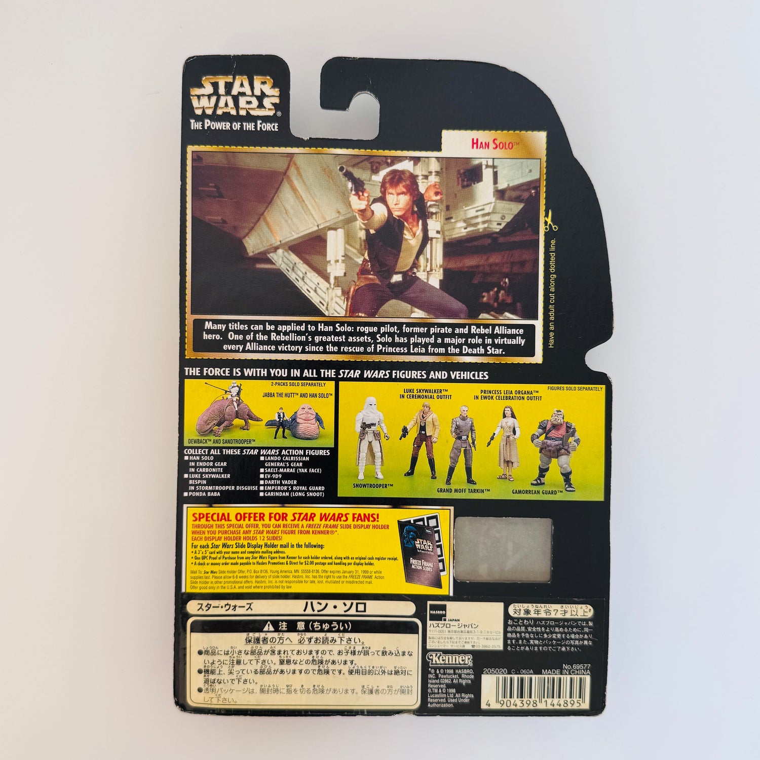 Han Solo Figure | Star Wars The Power of the Force
