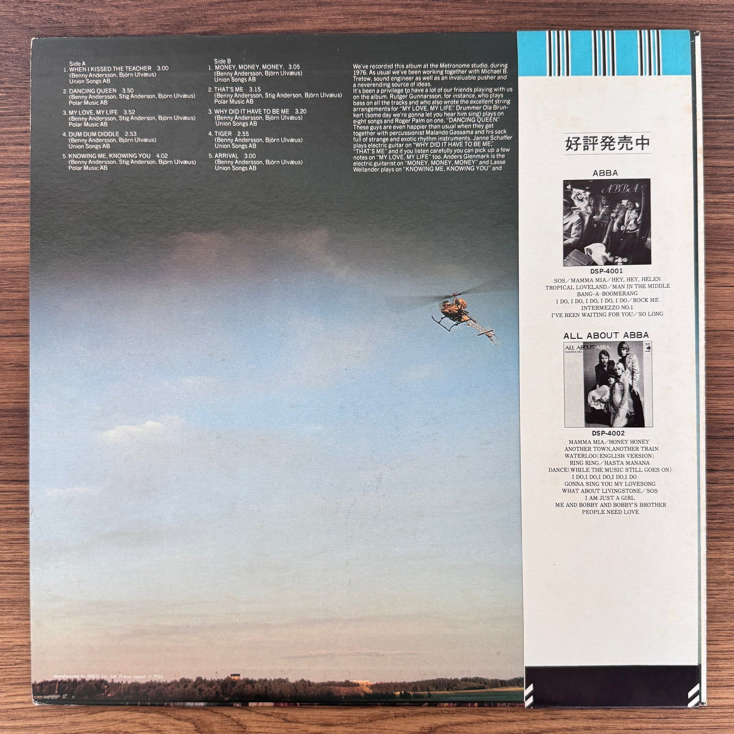 ABBA – Arrival Japan Vinyl