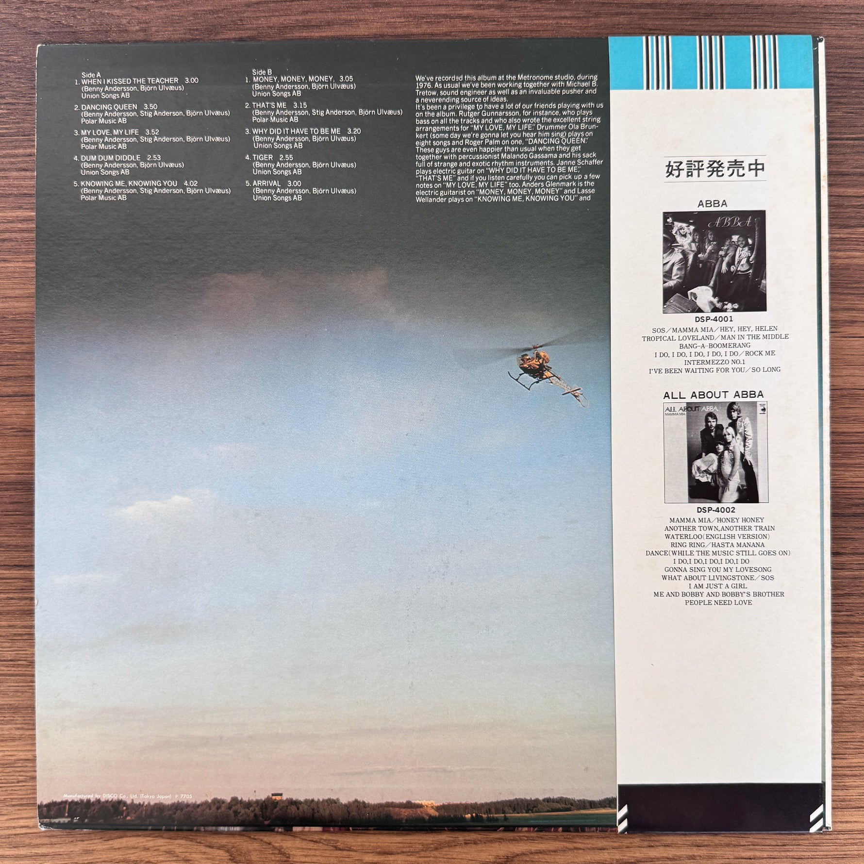ABBA – Arrival Japan Vinyl