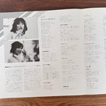 Pink Lady – Pink Lady At Kohrakuen Stadium Japan Vinyl