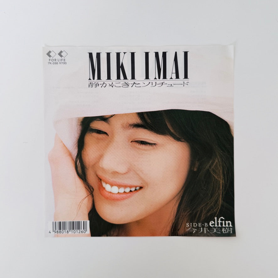 Akina Nakamori – Solitude Came Quietly / Elfin