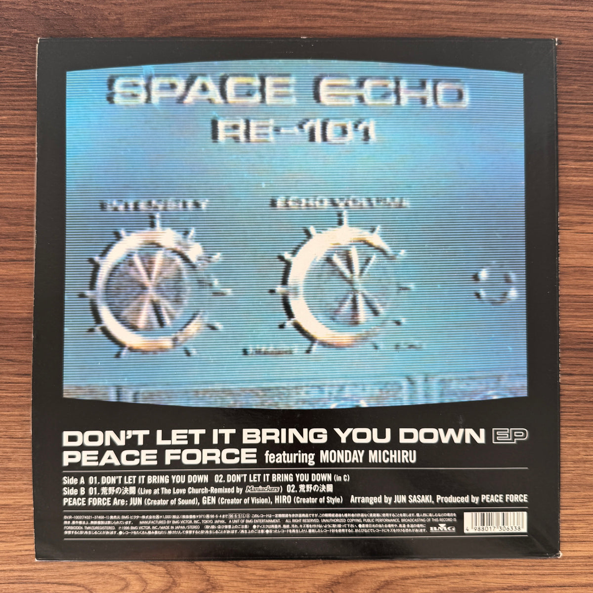 Peace Force – Don't Let It Bring You Down EP Japan Vinyl